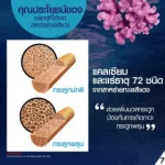 Giffarine, Giffarine Sea Min Drink, 30% strawberry drinks mixed with calcium from red algae and vitamin D 3.