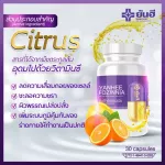 Yan Hee For Sinia, Golden Golden Vitamin Anti -aging formula, cell level, adjusting hormones, reducing menopause, reducing stress