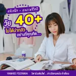 Yan Hee For Sinia, Golden Golden Vitamin Anti -aging formula, cell level, adjusting hormones, reducing menopause, reducing stress