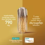 Hi Balance Extract / Hi-Balanz Cordyceps Extract Plus Ascobic acid / helps to restore the body to be strong / 1 box.