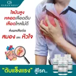 HEPA-DTX nourishing liver liver, 6 bottles of liver, containing 30 tablets