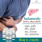 HEPA-DTX nourishing liver liver, 6 bottles of liver, containing 30 tablets