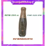 39 herbal drinks, Giffarine Giffarine, Thai herbs, Thai, Chinese and Indian herbs increase immunity.