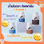 Giffarine fish oil, fish oil, Fish Oil Giffarine 4, nourishing the brain, nourishing the knee, can be eaten at all ages.