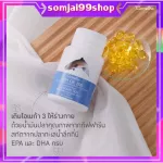น้ำมันปลา กิฟฟารีน น้ำมันตับปลา Fish oil GIFFARINE  4 ขนาด  บำรุงสมอง บำรุงข้อเข่า ทานได้ทุกวัย