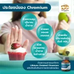 Lifetune Chelate Chromium, 90 chrome chromium, 2 free bottles, 1 bottle of sugar control