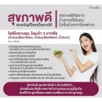 Giffarine Cozanol Multi Platan Omega 3 Oil Giffarine Cosanal Multi Plant Omega 3 Oil 30 Capsules