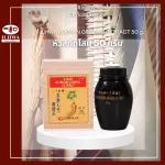 Korean ginseng, Ilva, ginseng, 50 grams, ILHWA Korean Ginseng Extract 50 g. Genuine Korean ginseng