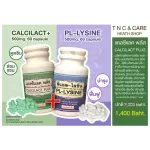 Lysine LYSINE L-L-Lizine supplements mixed with vitamin B6 types, 100 tablets containing FDA.