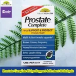 อาหารเสริม สำหรับผู้ชาย ต่อมลูกหมาก Prostate Complete Helps Support & Protect 30 Softgels Real Health®