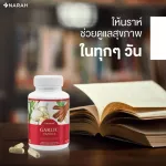 Narah Cholesterol Complex Capsule Capsule, Fat, Lat, Pressure control, and Heart Nourishing Size 1 Bottle Packing 60 Capsules