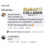 Promotion 1 NAKATA Collagen Tripeptide Naga Kata Collagen Tripeptide imported from Japan Collagen, Nong Fish, Collagen, skin nourishes