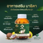 Matita cold coconut oil, joint pain, knee pain, 1 free 1, 4 types of oil extracted, matita black sesame, avocado oil Good healthy oil, free delivery