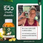 Matita cold coconut oil, joint pain, knee pain, 1 free 1, 4 types of oil extracted, matita black sesame, avocado oil Good healthy oil, free delivery