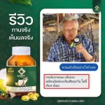 Matita cold coconut oil, joint pain, knee pain, 1 free 1, 4 types of oil extracted, matita black sesame, avocado oil Good healthy oil, free delivery