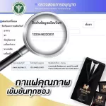 1 box of coffee, 1 box, free 1 envelope, MAXONE Coffee, Max Coffee, Coffee Day, Ganoderma lucidum, Korean Ginseng, Coffee, Maxone Coffee, ready to deliver.