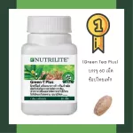 Amway Nutrite Green Tess Plus Amway Green-T Plus supplement vitamins, full of weight, full of gravity, Green Tea Plus, containing 60 tablets