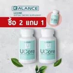 2 Free 1 Balance Ucore - BLU Dietary Supplement for Migraine Sinus Allergy Strengthens 100% authentic immunity directly from the company.