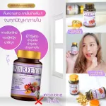 Tight breasts, firming herbs, grass, Rapor Nareeya nareeya, a female supplement, firmer, odorless, fined female hormones. Reduce menopause