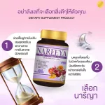 Tight breasts, firming herbs, grass, Rapor Nareeya nareeya, a female supplement, firmer, odorless, fined female hormones. Reduce menopause