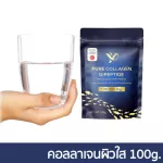 Piaome 'Pia Ome, Blue Pure Collagen Dipptide, Pure Collagen Dipette 100 grams | Granule collagen Extracted from freshwater fish absorbed quickly.