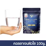 PiaOMe' เพียโอเม่ คอลลาเจนซองน้ำเงิน PURE Collagen Dipeptide เพียว คอลลาเจนไดเปปไทด์ 100 กรัม | คอลลาเจนชนิดแกรนูล สกัดจากปลาน้ำจืด ดูดซึมไว