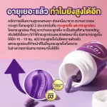 วิตามินบำรุงกระดูก เพิ่มความสูง Calcium Hi D แคลเซียมไฮดี โกโก้สูง ไฮดี แคลเซียม บำรุงกระดูก เพิ่มความสูง 1 กระปุก 20ซอฟเจล กดเลือกโปร !!
