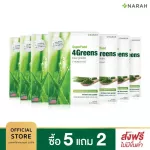 Narah Narah, Fresh Fresh Vegetable Juice, 4GREENS JUICE POWDER powder, 5+2 promotion, easy to carry Easy to eat with a drink of 30 sachets