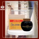 Korean Ginseng Ilva Extract Size 300 grams ILHWA Korean Ginseng Extract 300 g. Authentic Korean ginseng ginseng