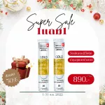 Flash Sale 1 get 1 free SWISS Energy Gold Multivitamin 2, vitamins and minerals that are essential to the body.