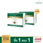 Narah Herbal Coffee, diabetes control formula, fat and weight control, buy 1 free 1 1 box containing 12 sachets.