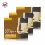 Pack 3 boxes. Great value Lansley Coffee Plus Lansley Coffee 130g. By Beauty Buffet