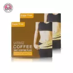Pack 2 boxes Lansley Coffee Plus Lansley Lancel Coffee Lighting 130G. By Beauty Buffet