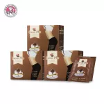 Pack 3 boxes. Great value Lansley Cocoa Plus Lancellas Coco Plus 7 sachets/ 1 box by Beauty Buffet