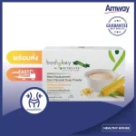 Body Key Soup, Corn smell powder 14 meal replacement products