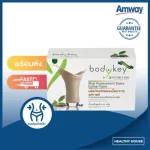 Body Key, coffee flavor, breakfast for a long time Easy to eat. Bodykey, 14 packs per box. Products in the country.