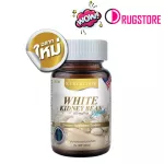 Real Elixir White Kidney Bean 30 Caps Real Illic, White Bean Extract, Powder, White Bean Extract Weight control Accelerate metabolism