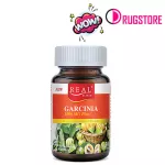 Real Elixer Garcinia 1000 mg 30 เม็ด - เรียล อิลิคเซอร์ ผลส้มแขก อาหารเสริมลดน้ำหนัก อาหารเสริมดักจับแป้ง ควบคุมน้ำหนัก