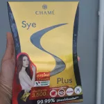 New Chame Sye S Plus Chamesay S Plus 10 packs of 1 box