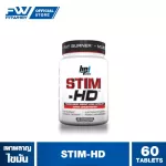 BPI Stim-HD 60 Tablets aid helps to burn fat.