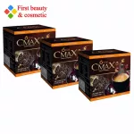 SOM CMAX _"3 กล่อง"_ กาแฟ เอสโอเอ็ม ซีแมคซ์ 10 ซอง x3
