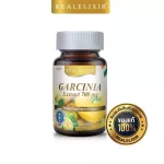 Garcinia, Garcinia Extract 30 Capsule