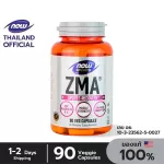 Now Foods, ZMA 90 Capsules Sports Recovery, Zinc, Magnesium, B-6 "นอนหลับง่าย เร่งการฟื้นตัวของร่างกาย กล้ามโตไว "