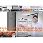 Haier Refrigerator 17.9 Q 499 liters HRFTHM49I Inverter Normal 29,995 Buy and have no replacement in all cases. New products guaranteed by the manufacturer of Haier 2 -door refrigerator, size 17.9QHRF.