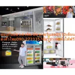 Haier Refrigerator 17.9 Q 499 liters HRFTHM49I Inverter Normal 29,995 Buy and have no replacement in all cases. New products guaranteed by the manufacturer of Haier 2 -door refrigerator, size 17.9QHRF.