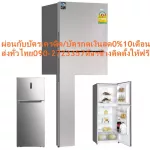 Haier Refrigerator 17.9 Q 499 liters HRFTHM49I Inverter Normal 29,995 Buy and have no replacement in all cases. New products guaranteed by the manufacturer of Haier 2 -door refrigerator, size 17.9QHRF.