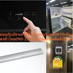 Hitachi Refrigerator 19.9Q Inverter RV550PDBSL2 Touch Screen works on the front of the display cabinet free. Normal air purifier 49995 baht. Buy and have no replacement.
