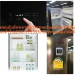 Hitachi Refrigerator 19.9Q Inverter RV550PDBSL2 Touch Screen works on the front of the display cabinet free. Normal air purifier 49995 baht. Buy and have no replacement.