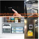 Hitachi Refrigerator 19.9Q Inverter RV550PDBSL2 Touch Screen works on the front of the display cabinet free. Normal air purifier 49995 baht. Buy and have no replacement.