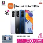Redmi Note 11 Pro 5g Ram8GBROM128GB 15 month Thai insurance center insurance